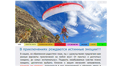 Desktop Screenshot of macpara.ru