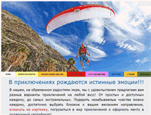 Tablet Screenshot of macpara.ru